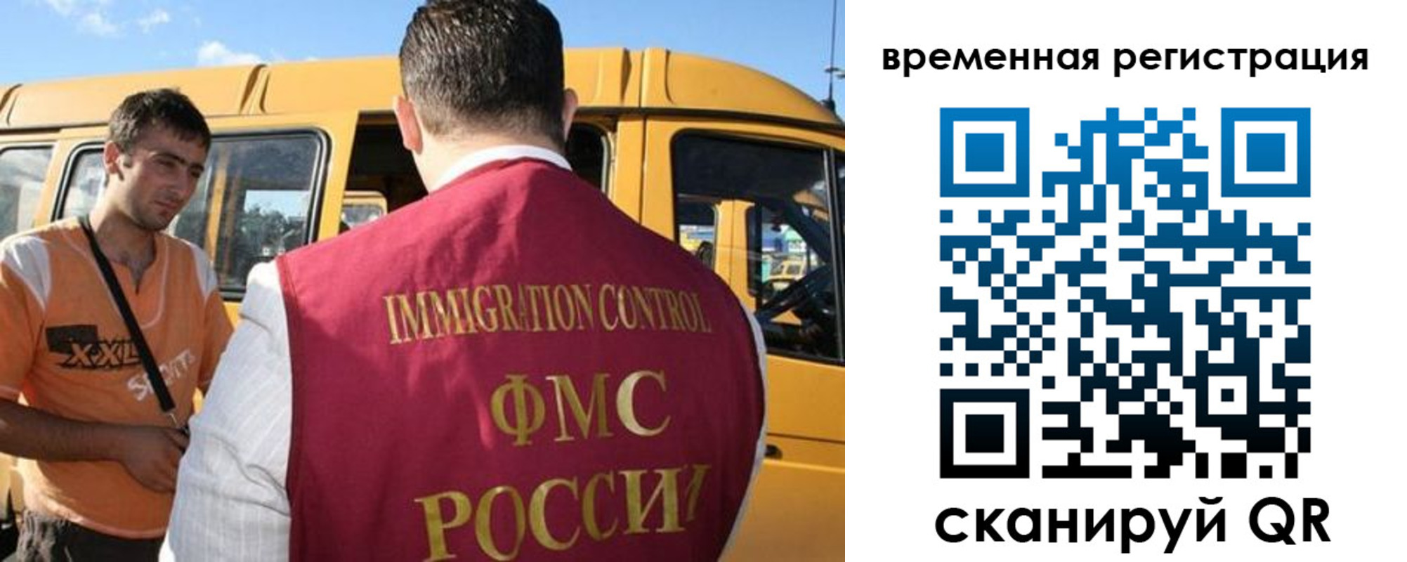 регистрация для школы в Нефтекамске