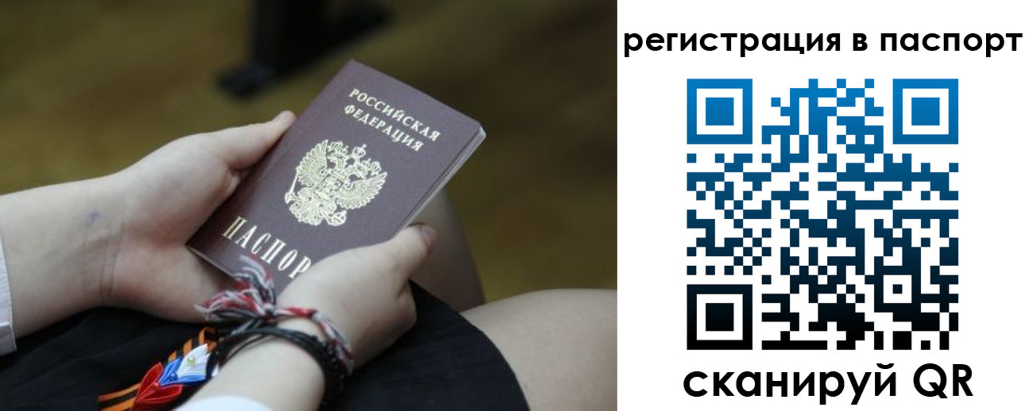 регистрация для школы в Нефтекамске