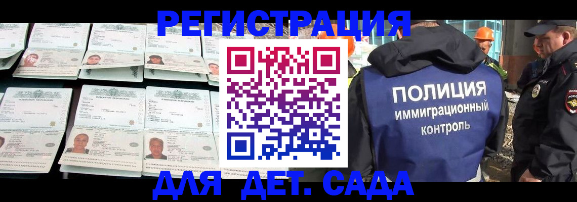 прописка паспорт в Нефтекамске