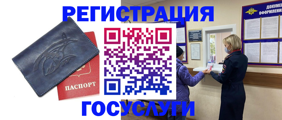 регистрация для школы в Нефтекамске